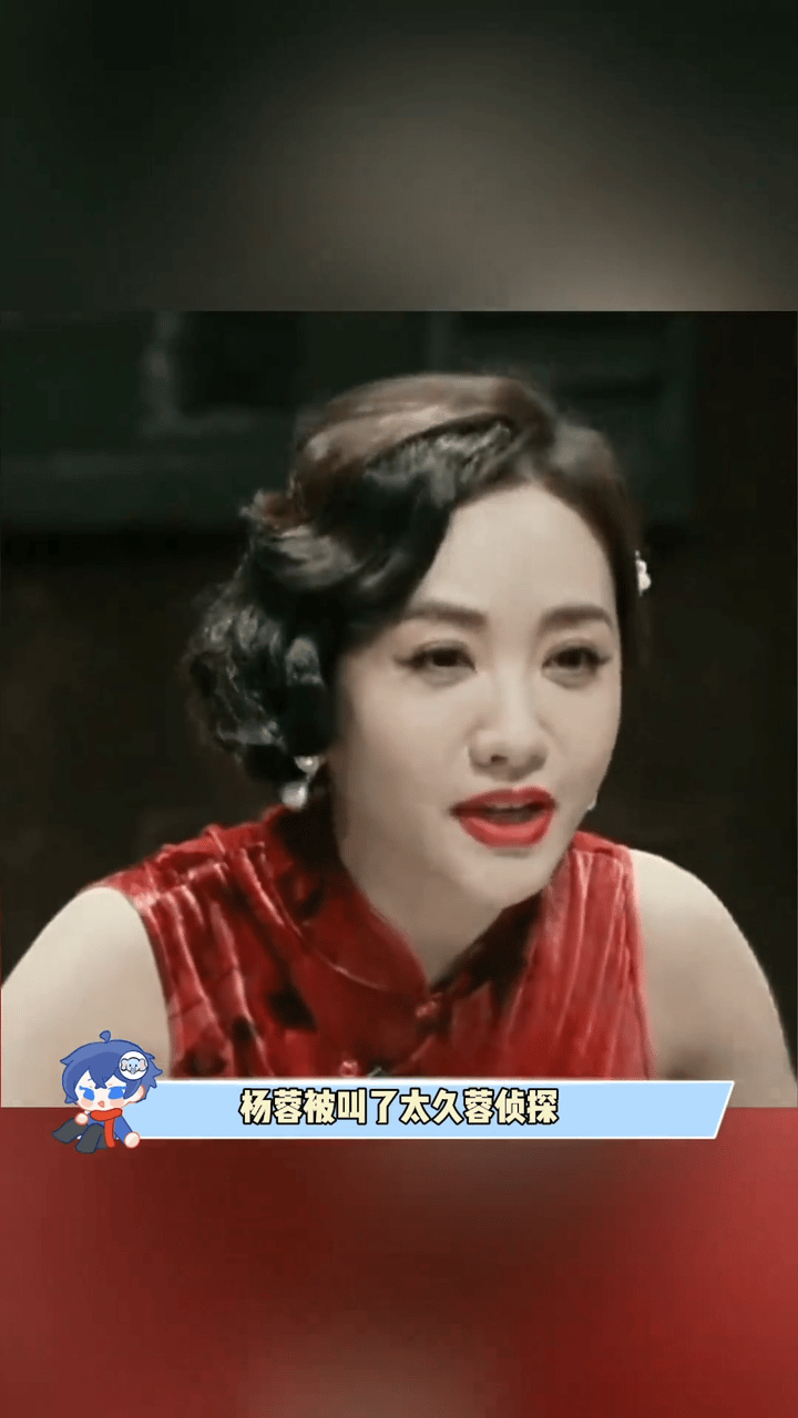 留给大侦探新人的名字不多了大侦探 真的把取名玩出花了！嘉宾越来越多，姓氏撞车率直