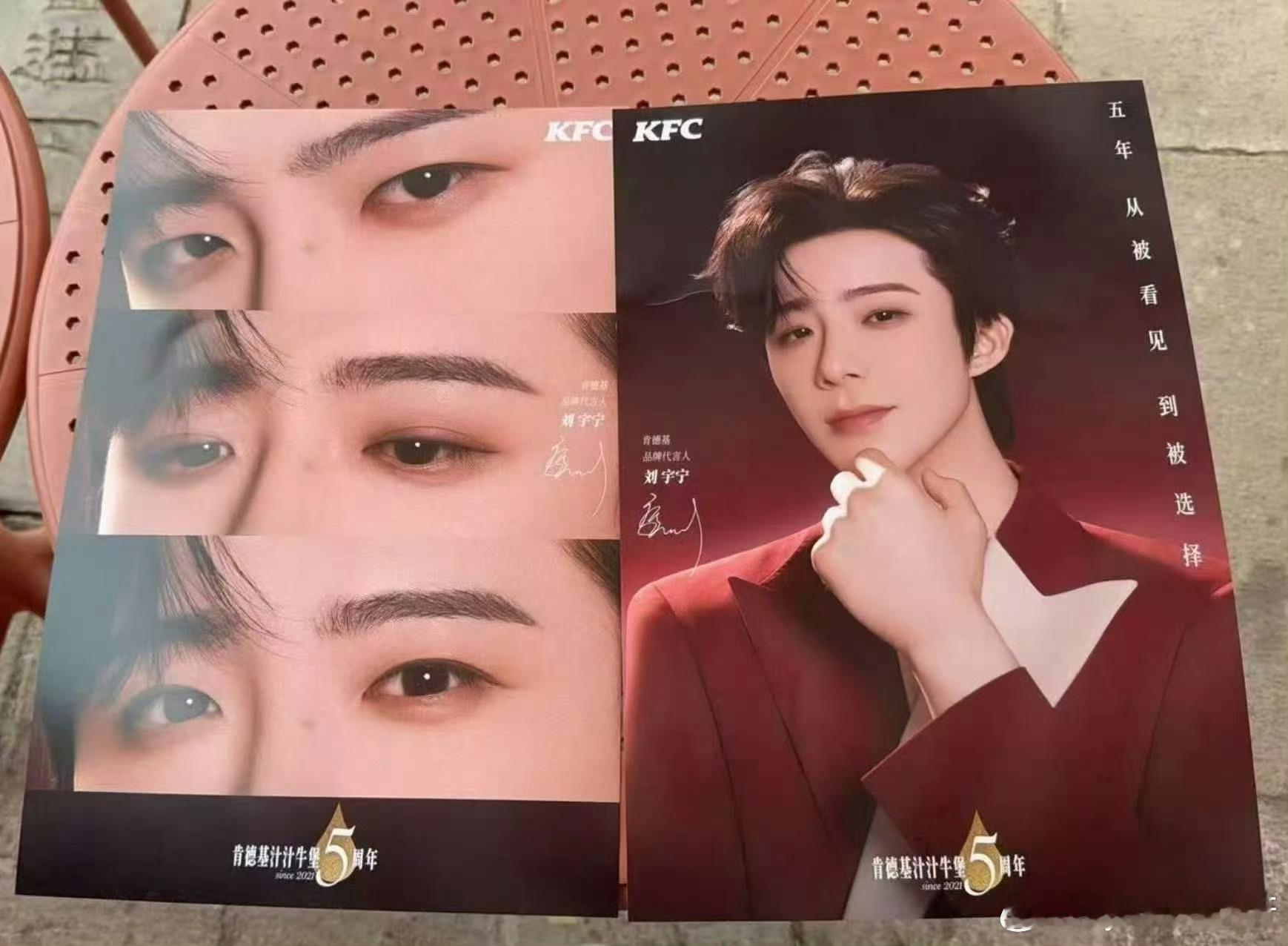 不漾点菜！不漾点菜看👀不点漾的来了～是我后知后觉了 还是刘宇宁是穿越来的瞧瞧安