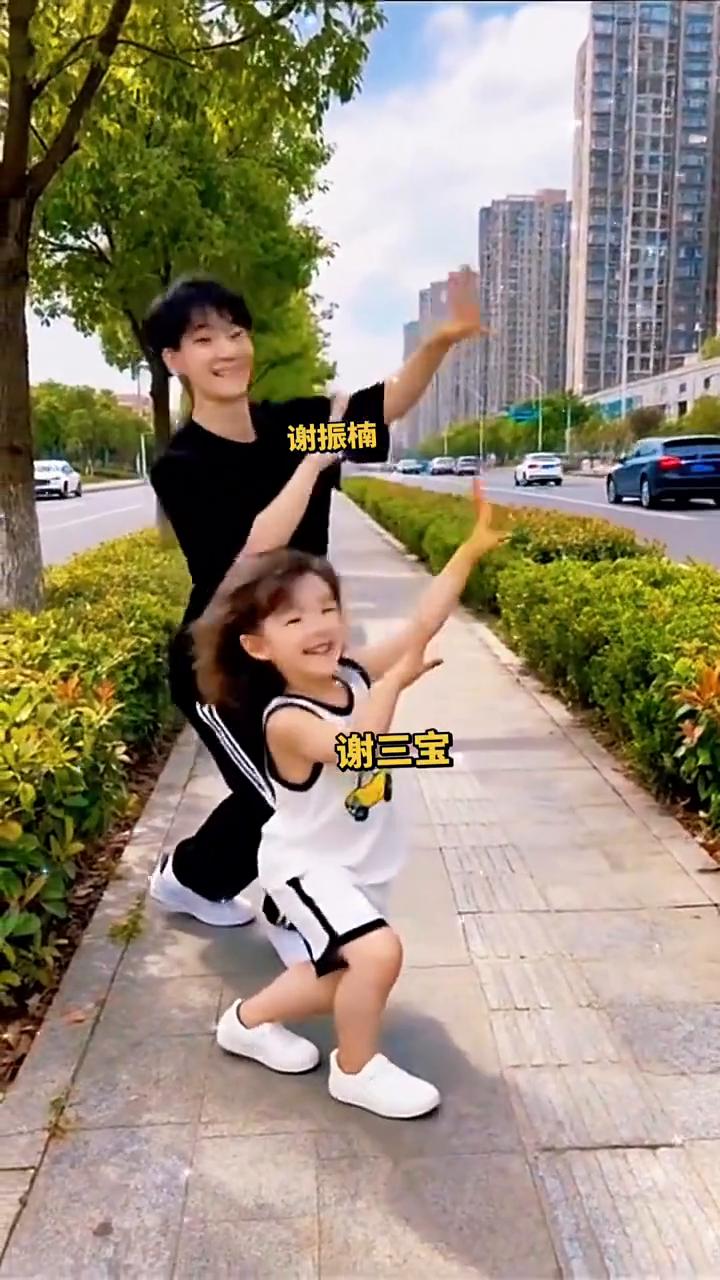 谢振楠，谢三宝。