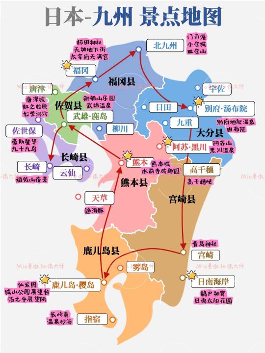 日本|九州旅行景点全地图🌊怎么安排路线❓