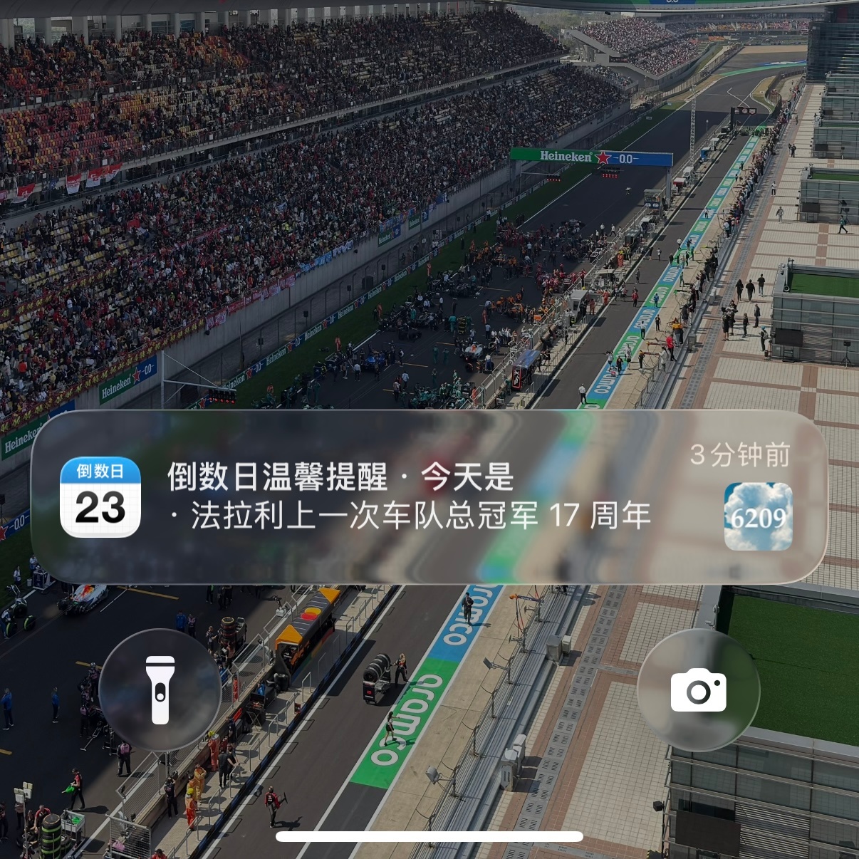 又收到温馨提醒了⏳F1历史上的今天 ​​​
