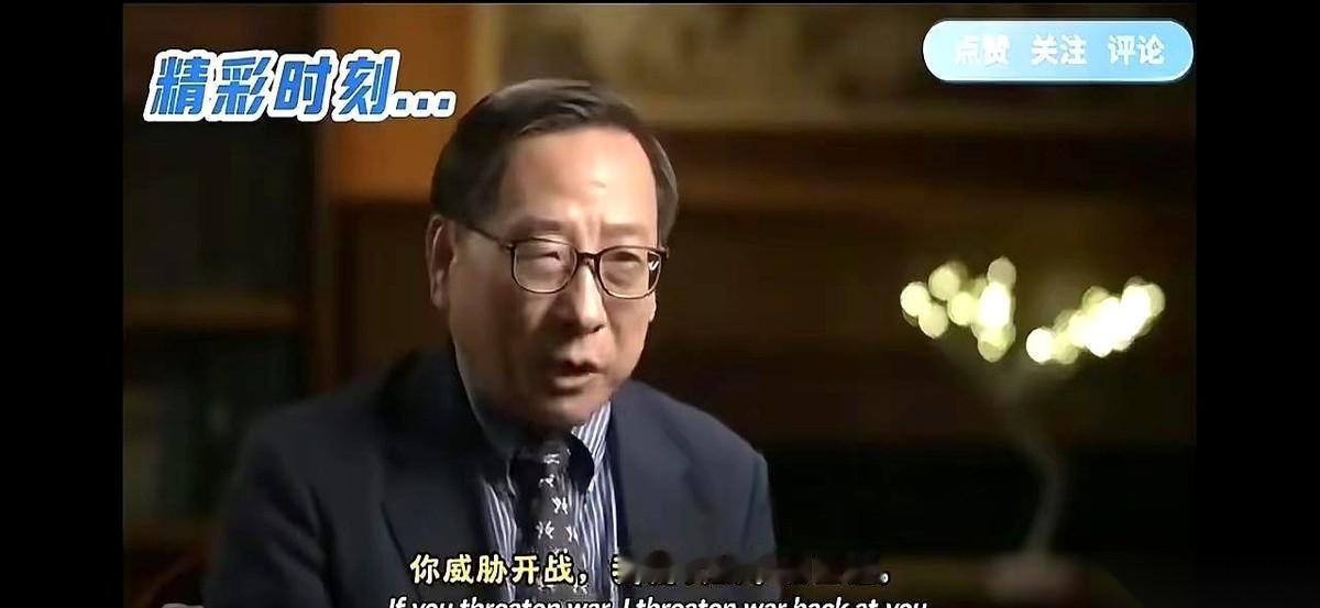 你想掀桌子，我就把整个屋子都给你掀了。

你想谈打仗，那我就把打仗的后果，一条一