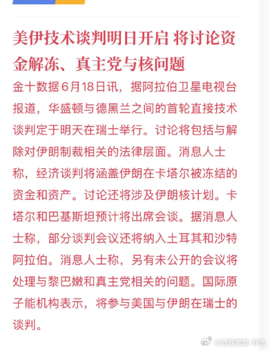 兄弟们明日收割都注意一点吧，明日都别太格局了，突发消息面会很多的！又要开始画K线