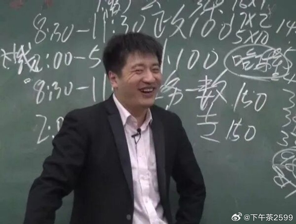 今天万人送别张雪峰！他的离去，之所以让这么多人破防，是因为他太真实了。他代表了一