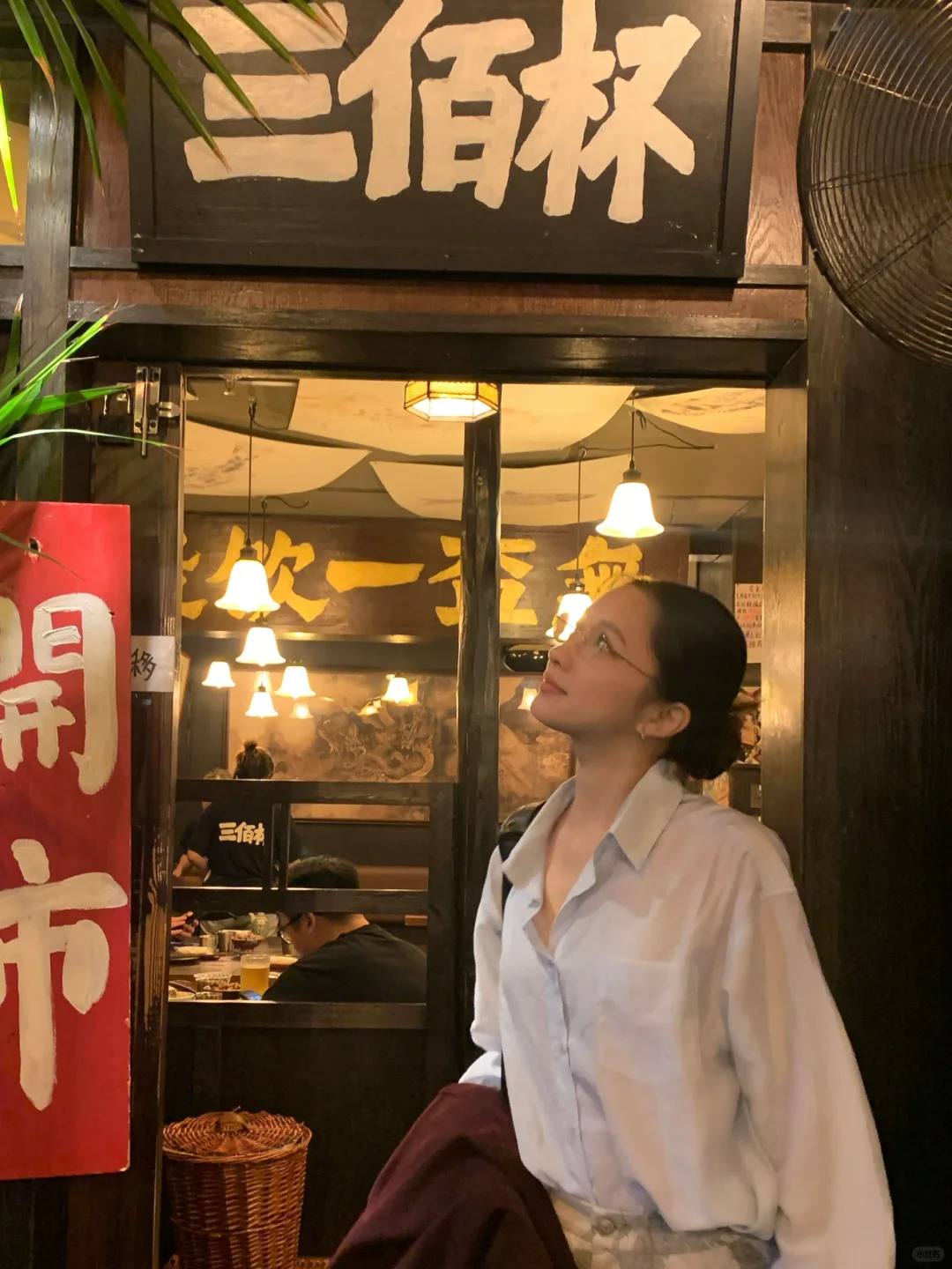 周末充电计划