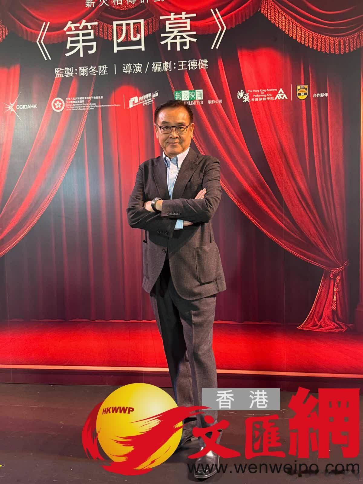 爾冬陞憂片源資金減少 金像獎頒獎禮規模或將縮小.爾冬陞今日出席電影《第四幕》開鏡