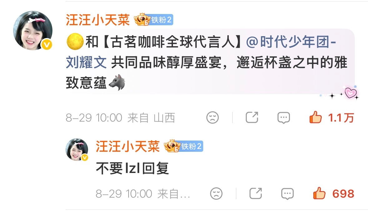以后抢评手全按照这个标准来吧 lzl单一的那条就评不要lzl回复或者不要回复我[