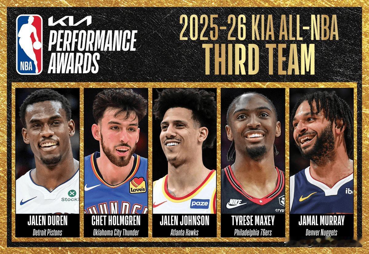 今年的NBA最佳阵容第一阵到第三阵居然没有詹姆斯，真的是太可惜了，但是明眼人都知