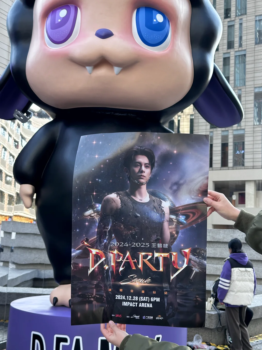 成都！！王鹤棣ddesirable！！！😭😭🫡