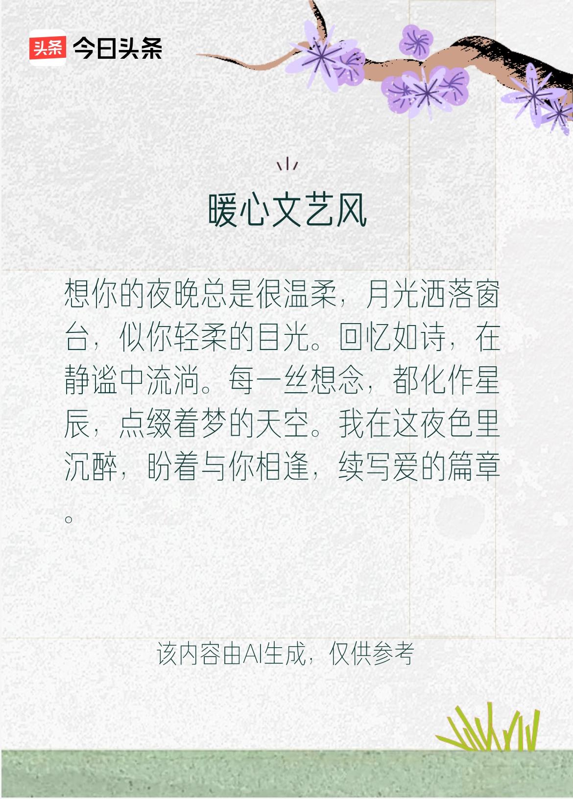 戳这里👉和我一起作诗词歌赋，赢万元大礼～