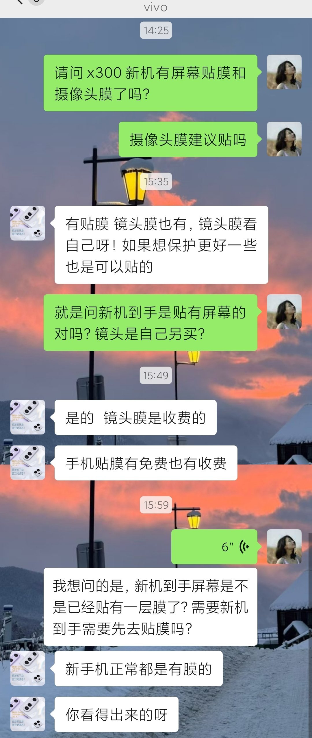 论沟通力的重要性这位VIVO店长最后一句话出来我就决定删除联系人了新机还没入手我