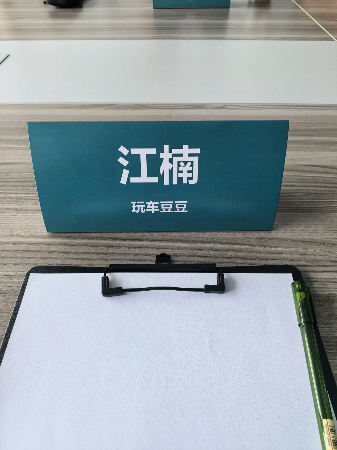 干活干活 武汉·猛士科技园