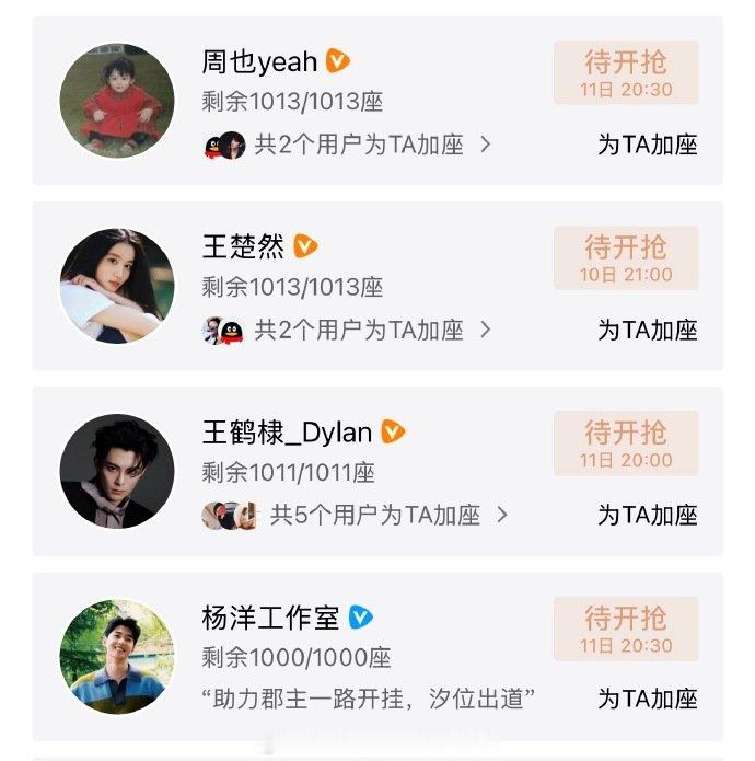 百花杀云包场排面百花杀云包场人脉 好多人 