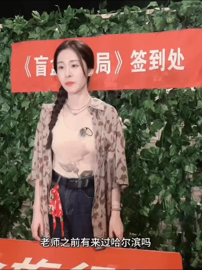 #东北大爷是张碧晨铁粉##张碧晨说沙溢汪峰岳云鹏在东北人气很高# 张碧晨录制《盲