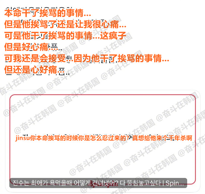 追星就是这种事的反复 海外新鲜事 热点现场
