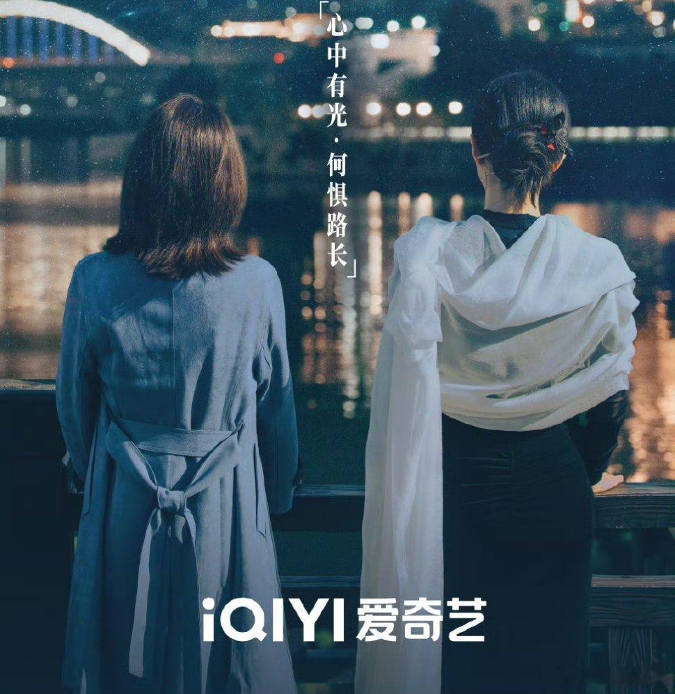 【二胖首发】回来的她们6月播出 吴谨言、江疏影、黄觉、涂松岩、刘丹 主演的16集