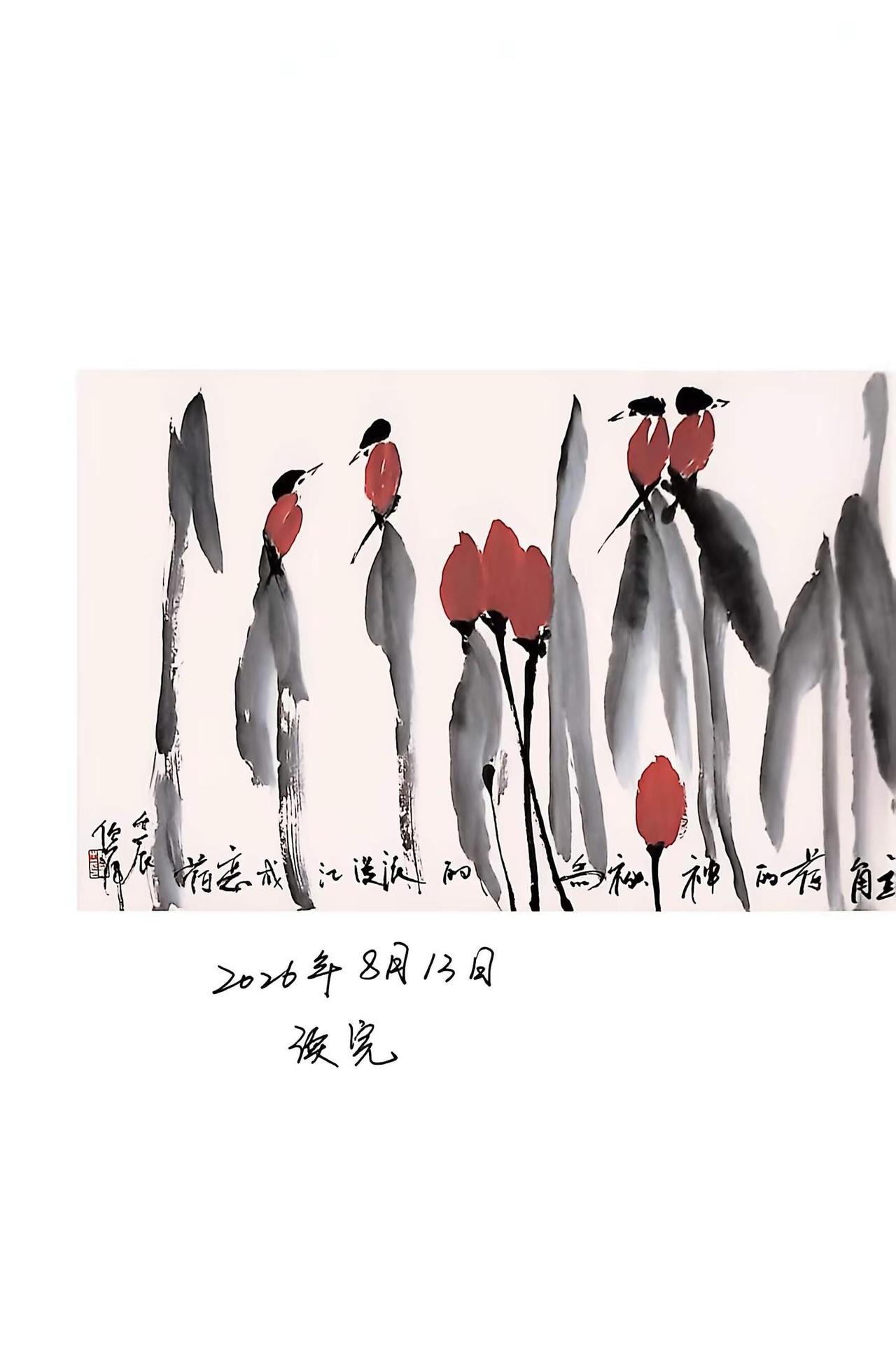 读完姥姥语录，内心五味杂陈。读书 倪萍