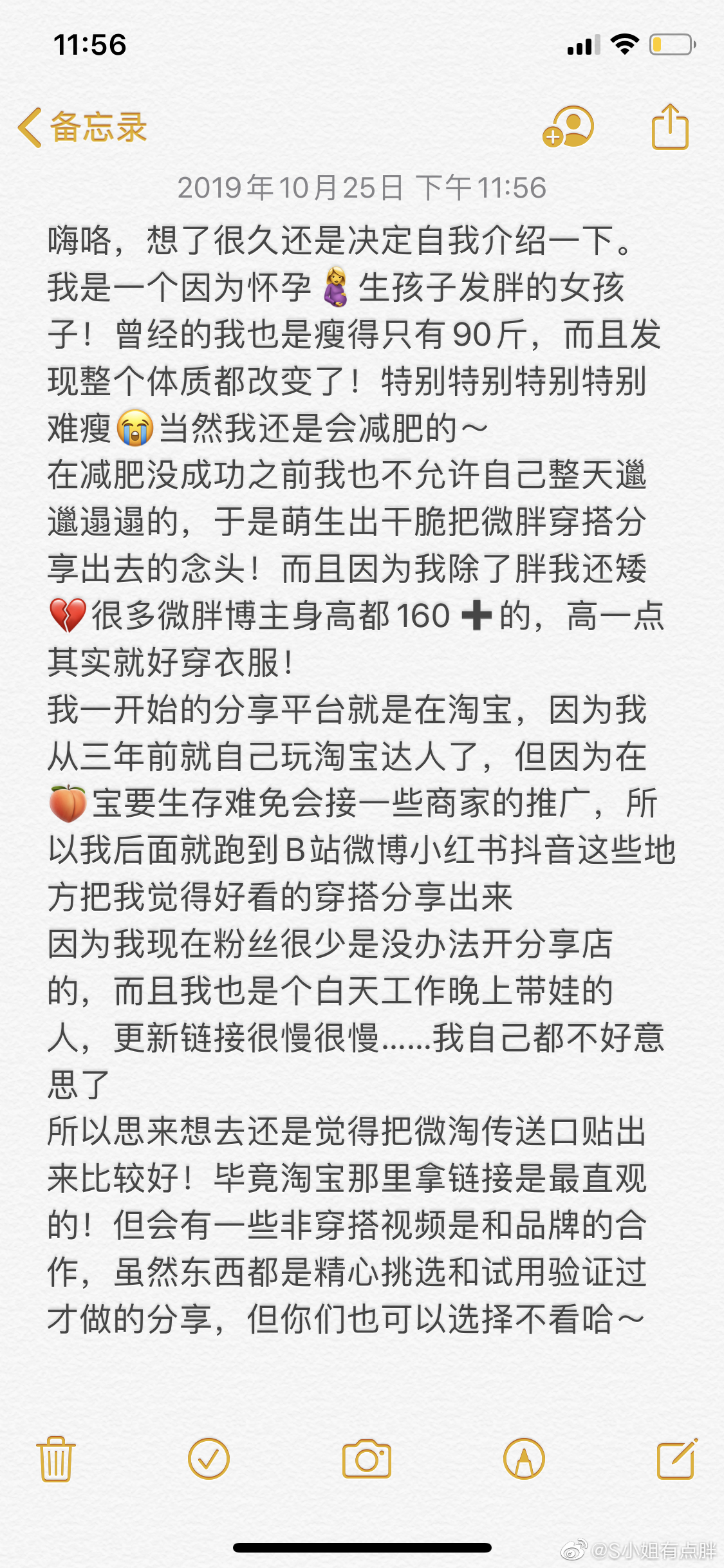 这个自我介绍有点长……真的很高兴遇到你们！让我感觉自己还有价值