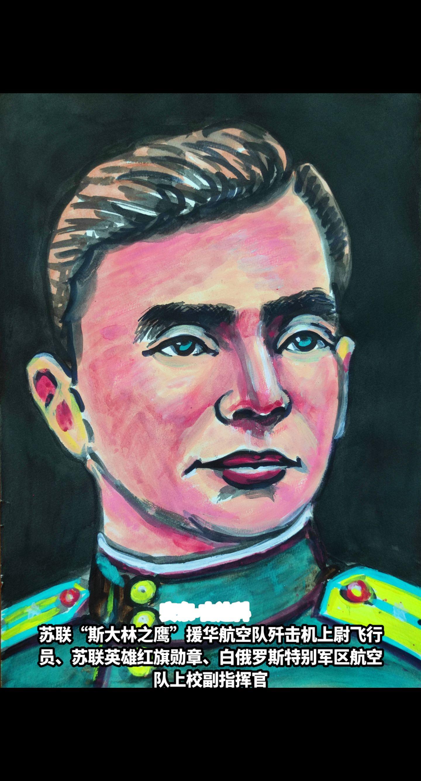 他用“长江手术刀”给日机截肢。安东•古边科，空军上尉飞行员,乌克兰人，苏联援华航空队飞行员,1927年参军,历任歼击机飞行员、中队长、支队长和飞行教官,参加过西班牙内战。
       1938年3～8月，支援中国人民抗击日本侵略军，531空战中他在击落一架日机后，弹药耗尽，但他不想就这么退出战斗，而是仅仅的追着一架日机，最终，他成功的用螺旋桨给日机来了波“长江手术刀”将机翼削去，日机立即侧翻最向地面,安东•古班科飞机的螺旋桨也严重损毁，但是他以高超的飞行技巧，让飞机滑翔回了机场，他在整个中国空战中总共击落