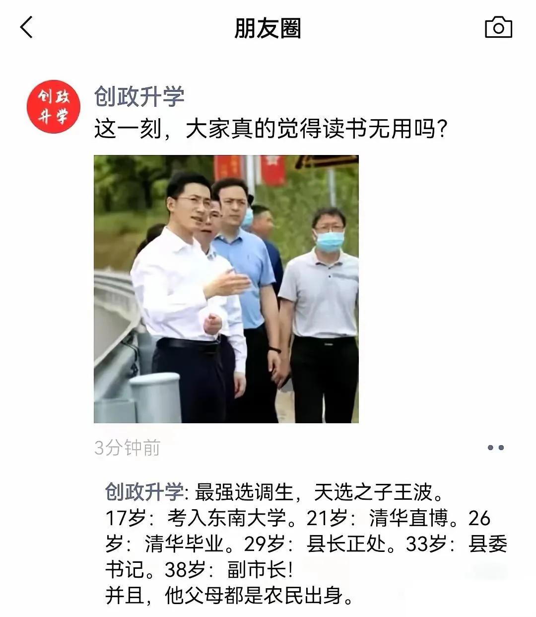 这就是读书的含金量读书就是好啊 读书的很认真 还好没认真读书 一定好读书 还是去