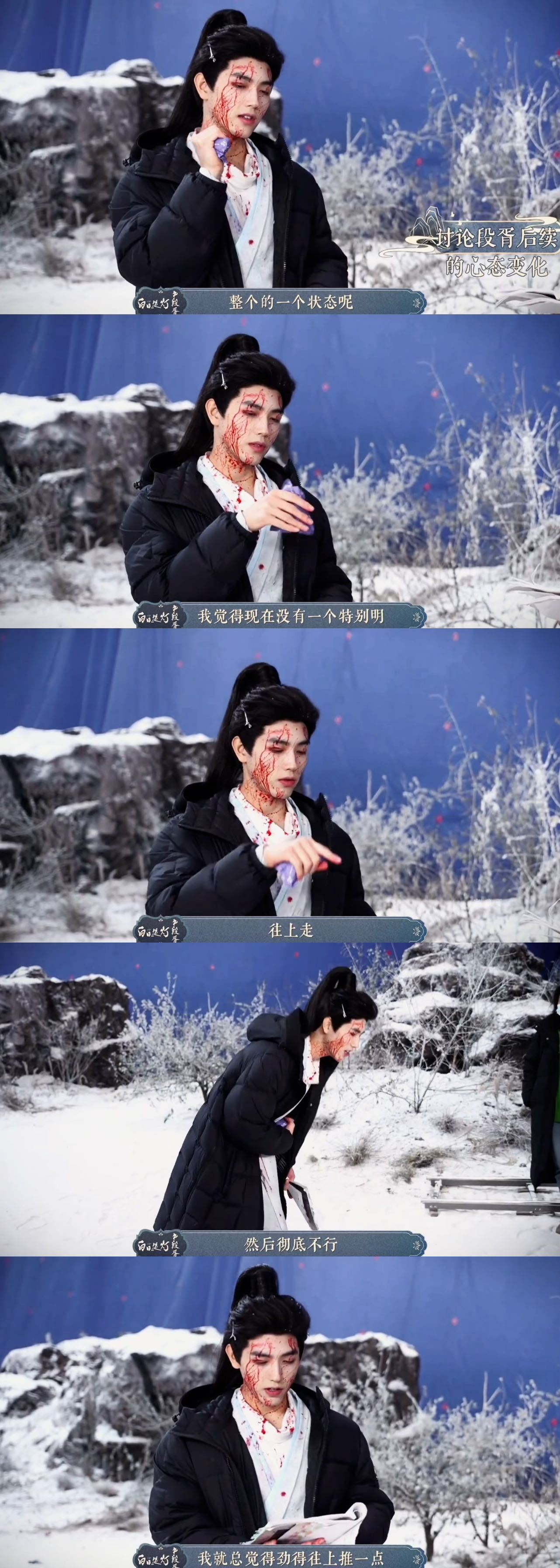 段胥的很多设计是陈飞宇提出的陈飞宇参与白日提灯角色设计陈飞宇演戏自带全局视角也太