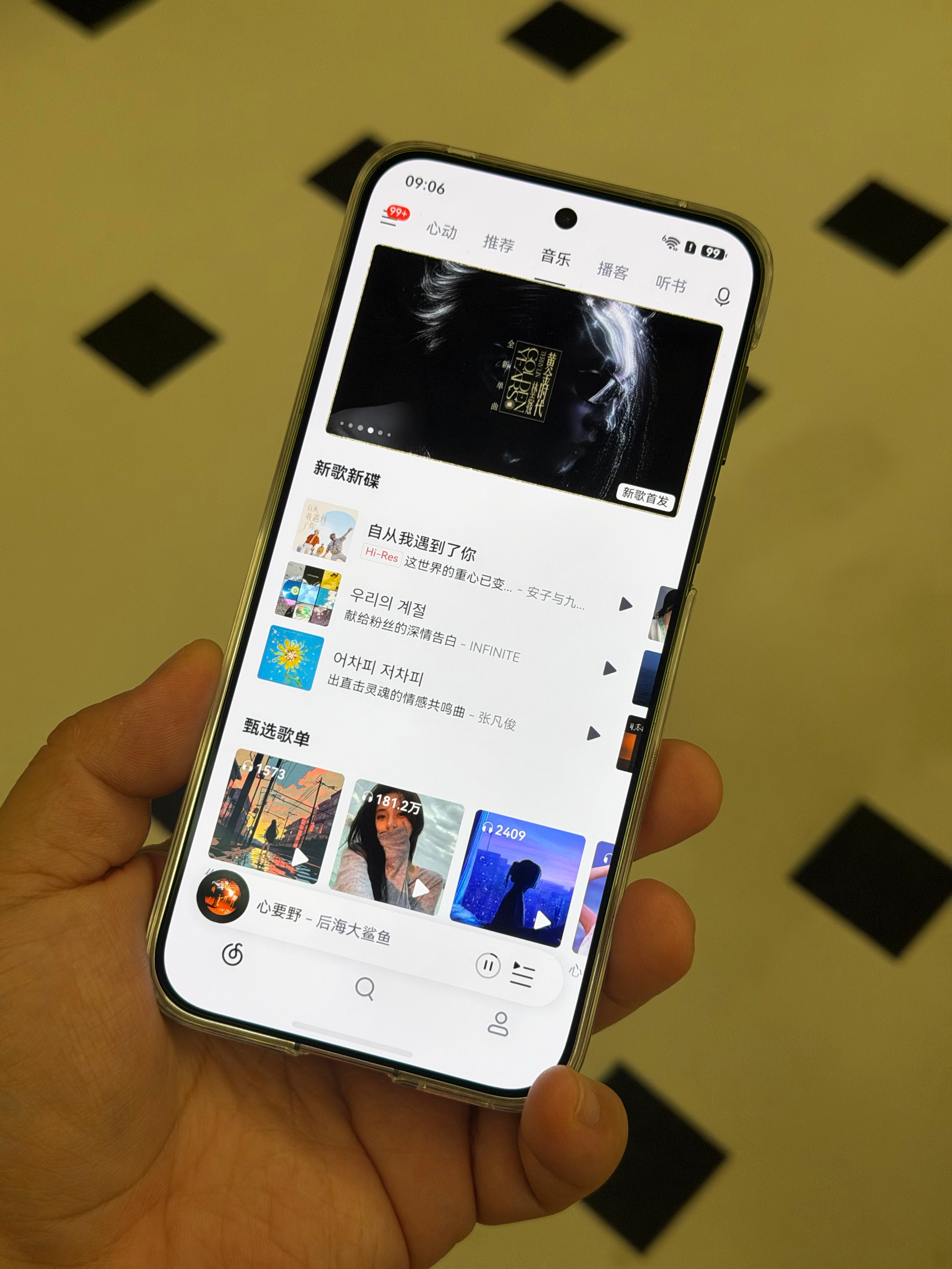 来了来了~ 网易云音乐上上上鸿蒙了！可以在应用商店尝鲜里下载。网易云音乐鸿蒙版上