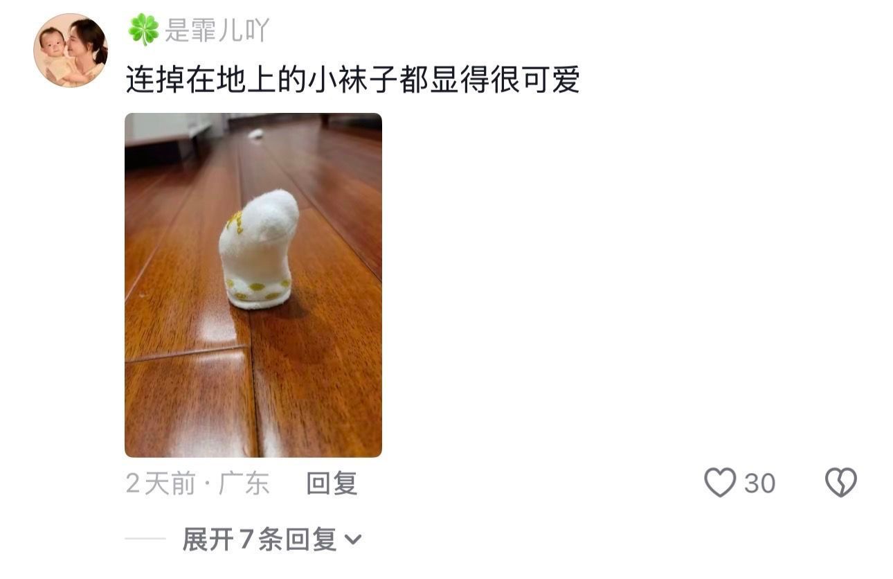 终于知道为什么那么多人想要生孩子了 ​​​