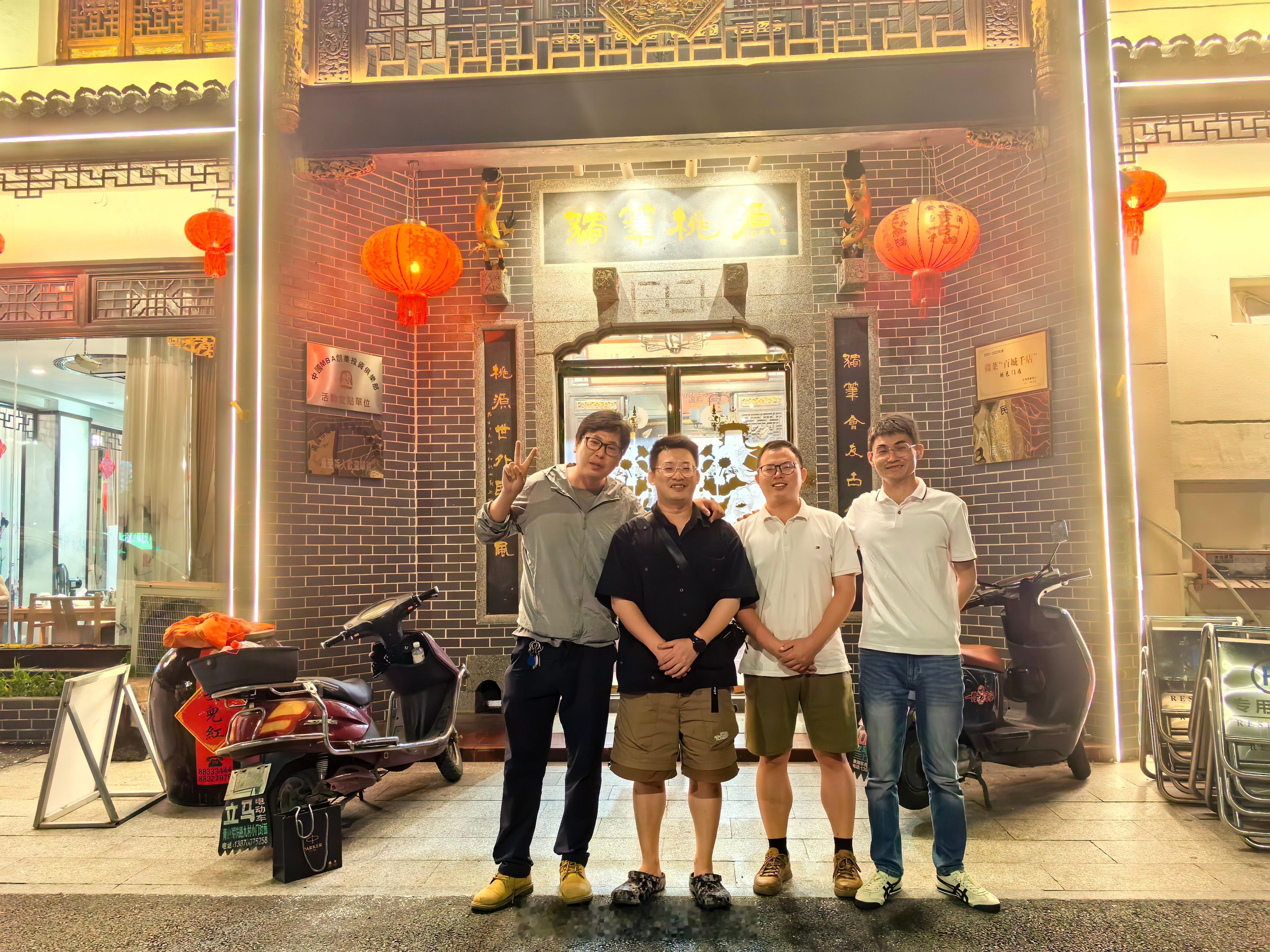 #中医# 一晃5年，博超已经博士后毕业，富贵已经两个小孩了，博文在上海名盛一方[