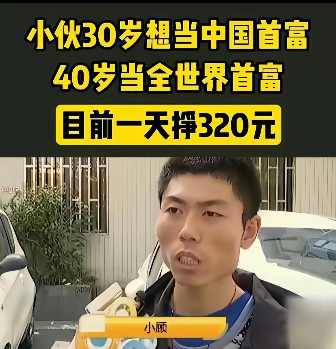 下个红果短剧，实现一半，做梦时容易实现。[呲牙]