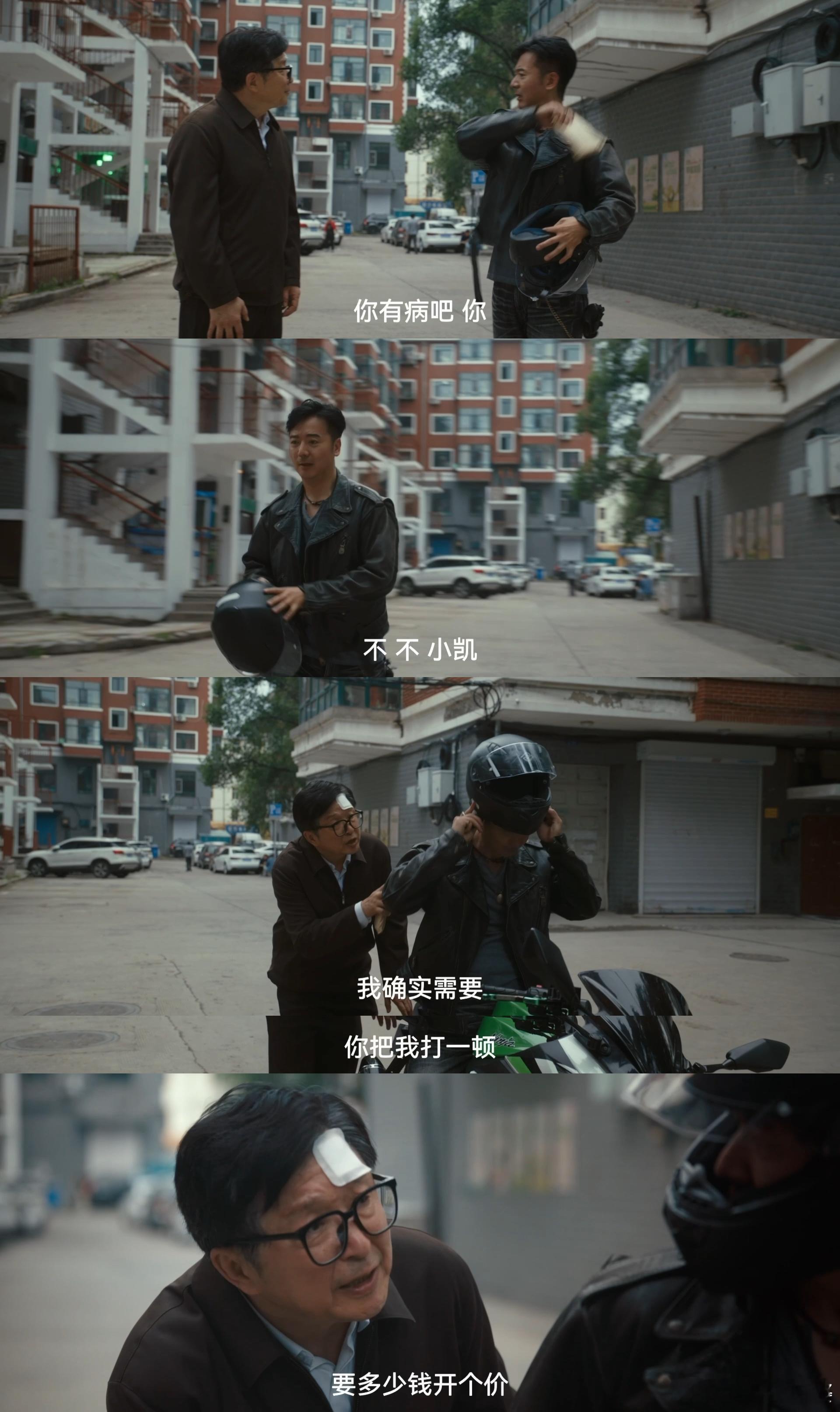 怎么有人为了复工求着挨揍方庸这个角色讽刺感拉满了🙃平时端着清高伪装人设，一触及