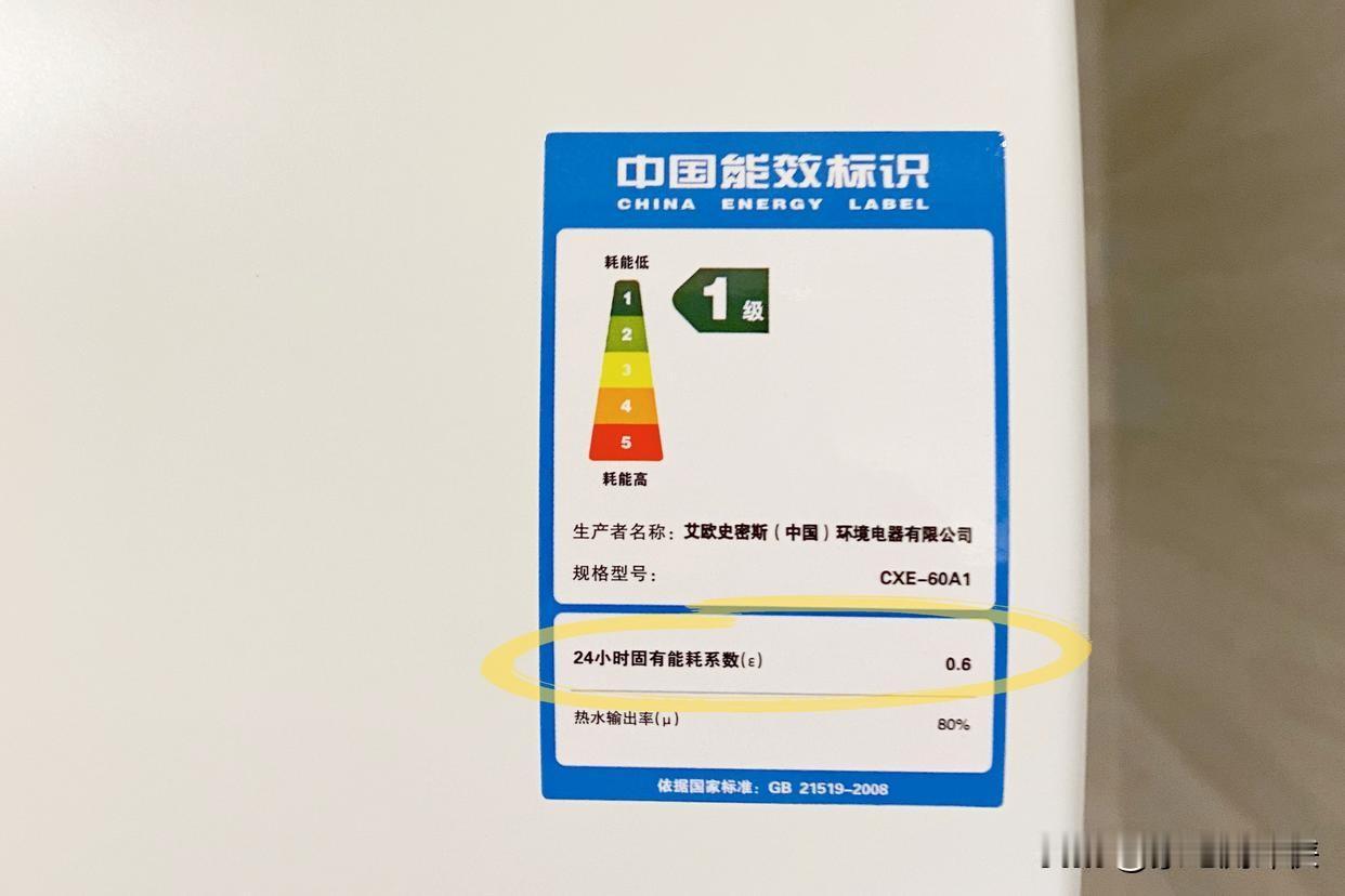 电热水器用完要不要拔插头？一个月电费差了这么多
你家电热水器是不是24小时都插着