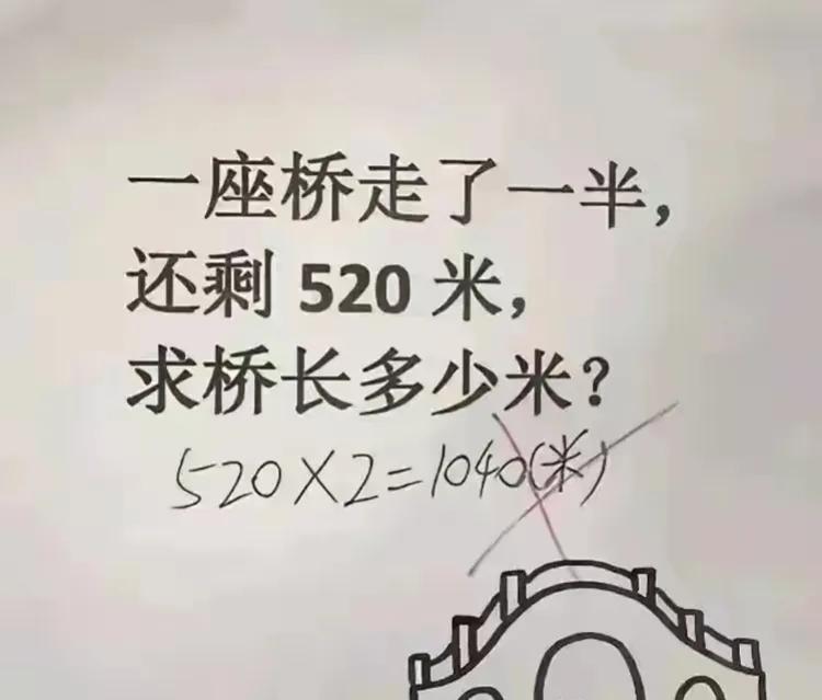 这道题到底错在哪里了呢？
我想了半天也没想出来。
大家怎么看呢？