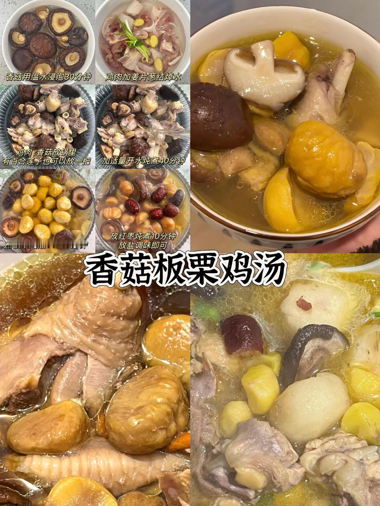 秋季养脾胃，这9道营养汤别错过！秋季养脾胃，这9道营养汤别错过！汤 生活