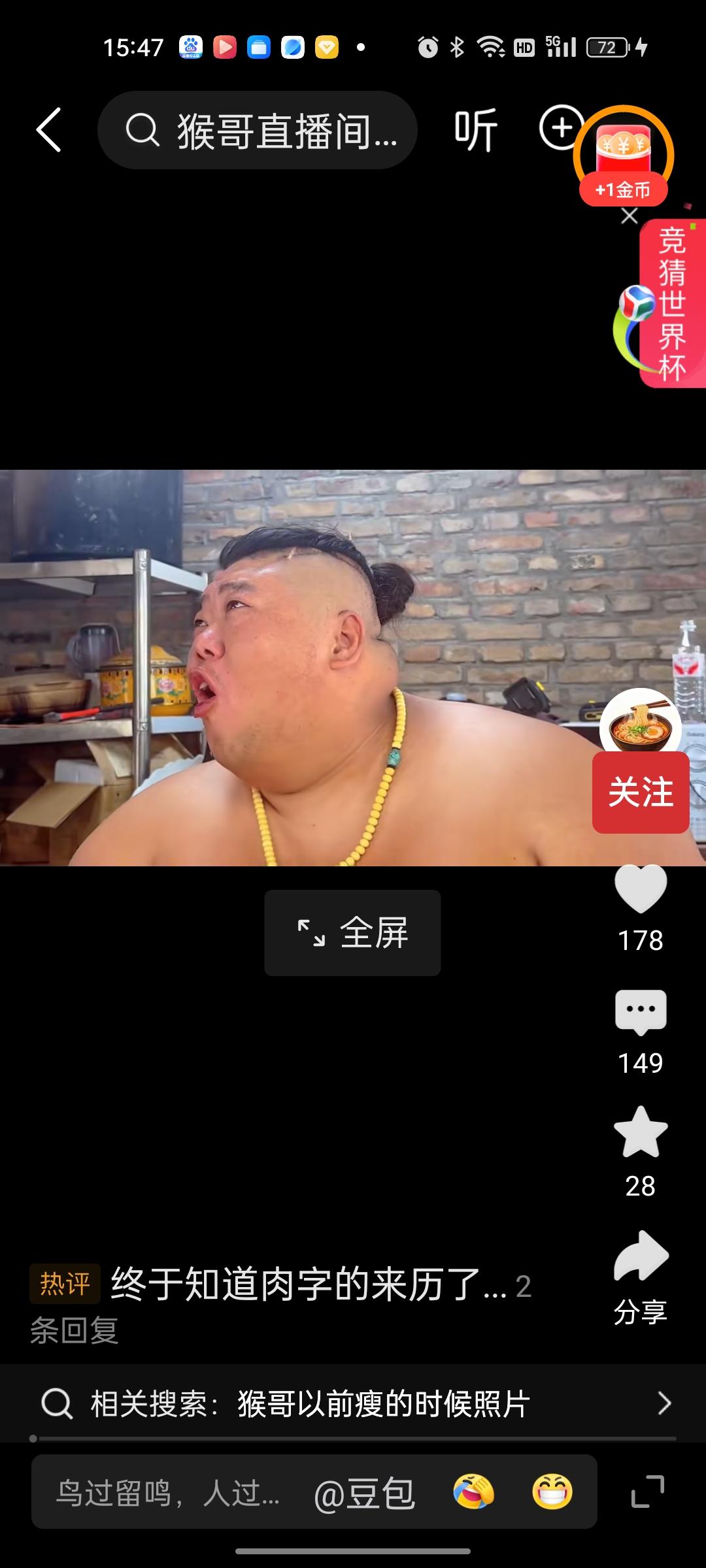 自从有了自媒体真是八仙过海，各显神通。各行各业都涌现出了很多网红和主播，但是对于
