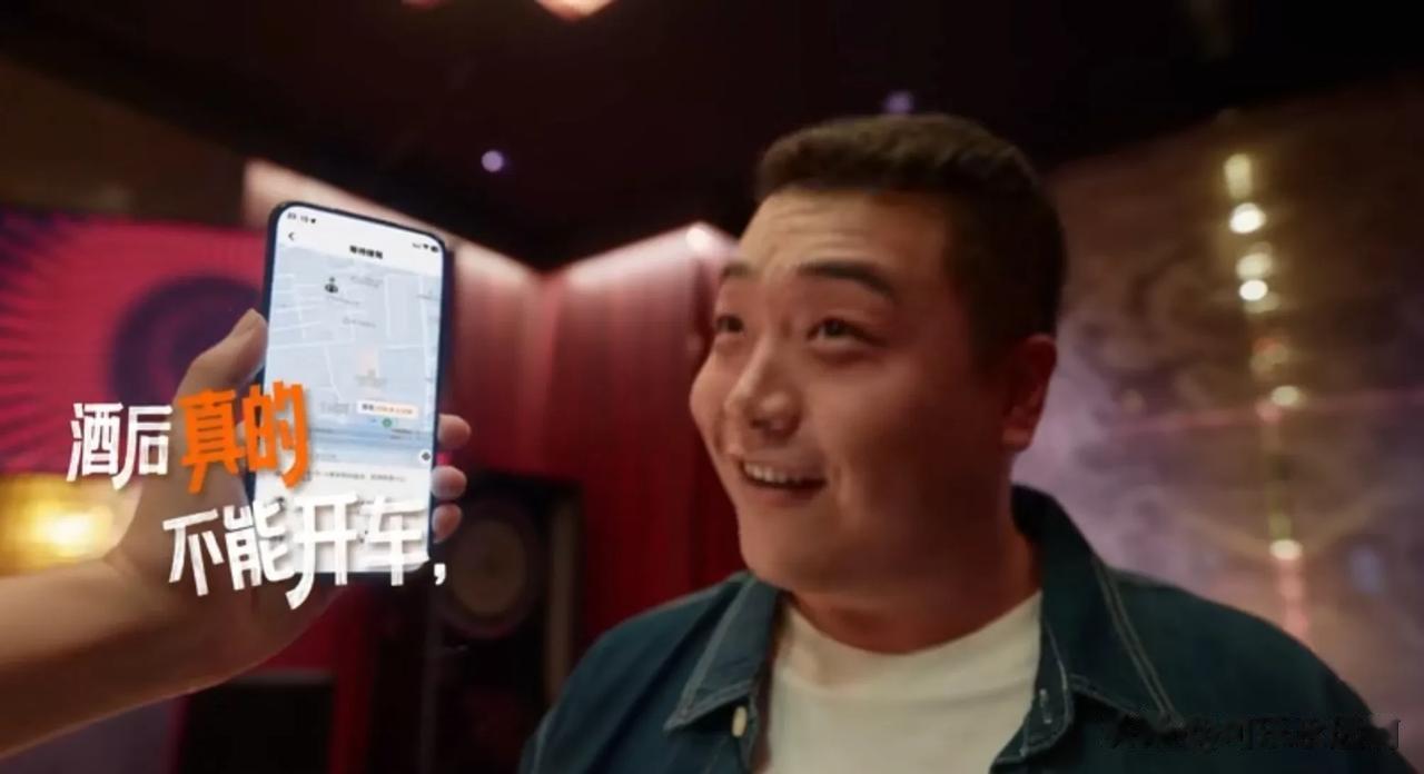 #滴滴特惠代驾真5折#
五折了，五折了，用户可以通过滴滴出行APP轻松预约代驾