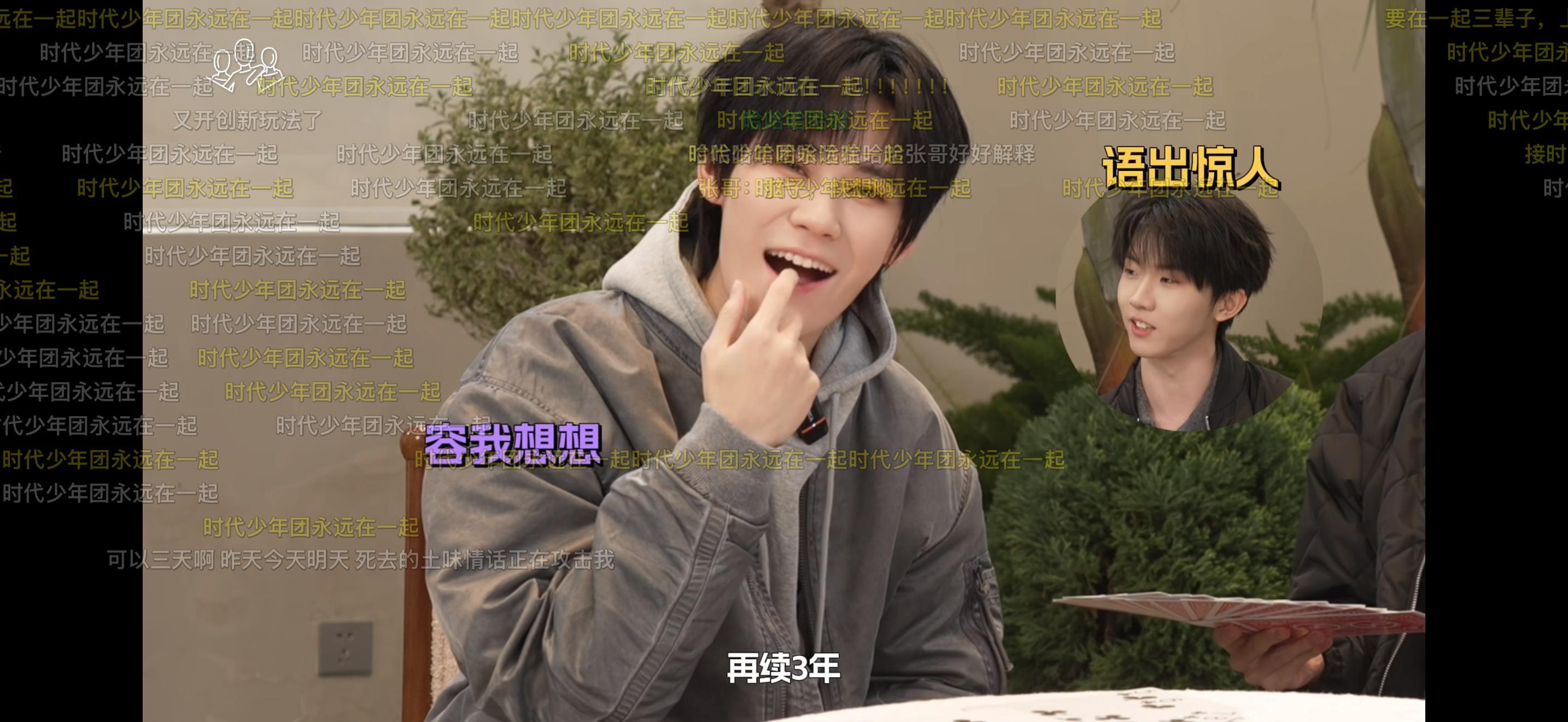 不接 
