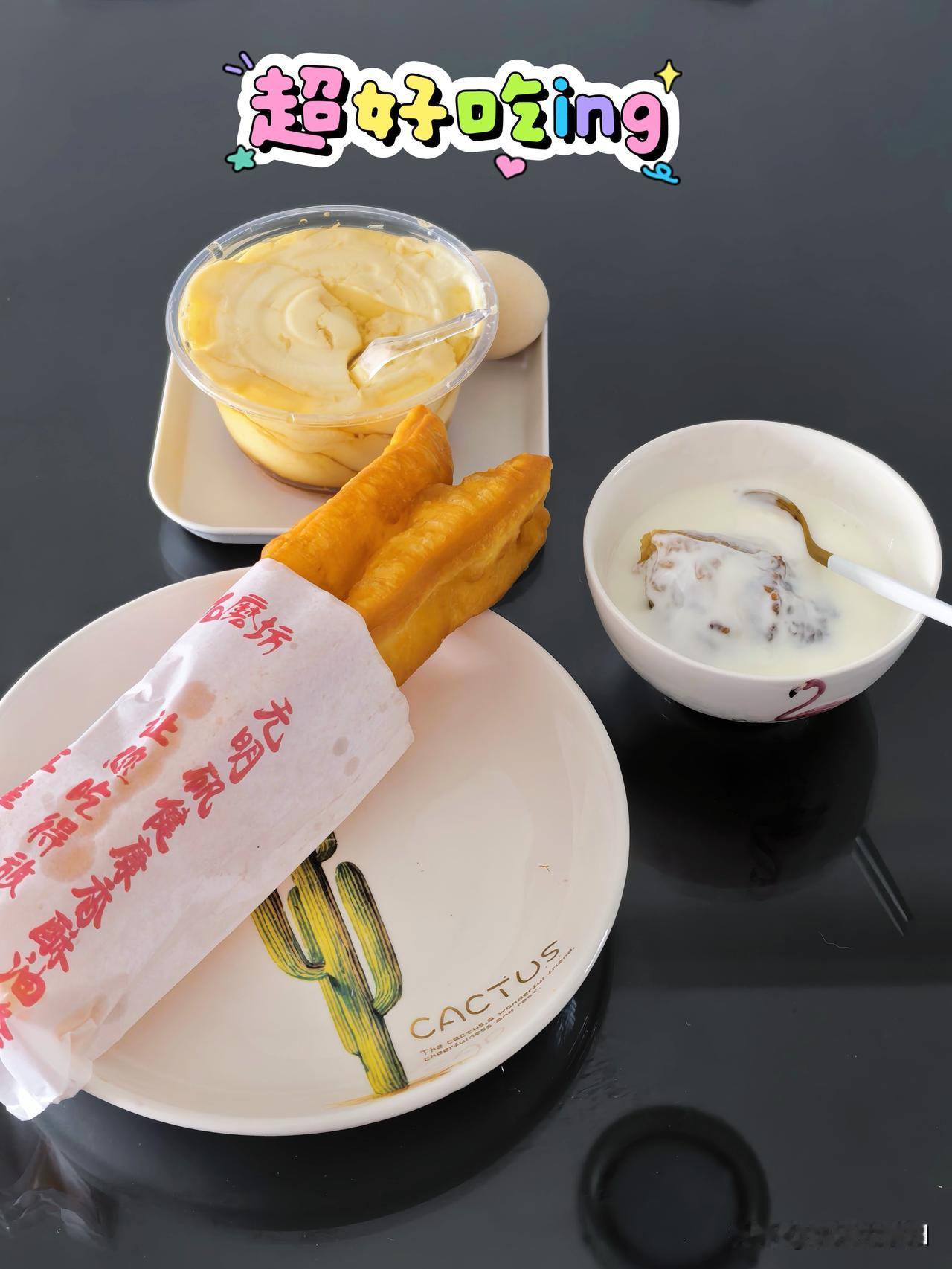 那天去花都在田美夜市吃一碗豆腐花6块钱。昨天晚上喝茶我随口一说，明天我还想吃豆腐