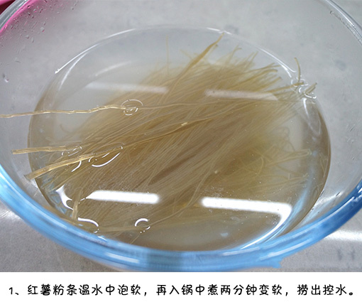 辣椒炒粉条，两分钟就吃光一大碗！太过瘾了！我的宝藏食谱