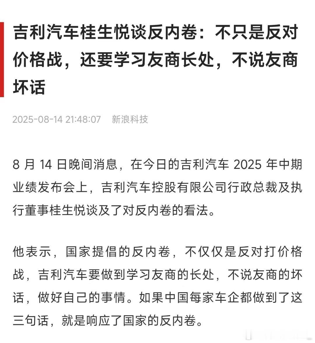 认识是很先进的能不能做到就两说了知道不等于做到[捂嘴哭] ​​​