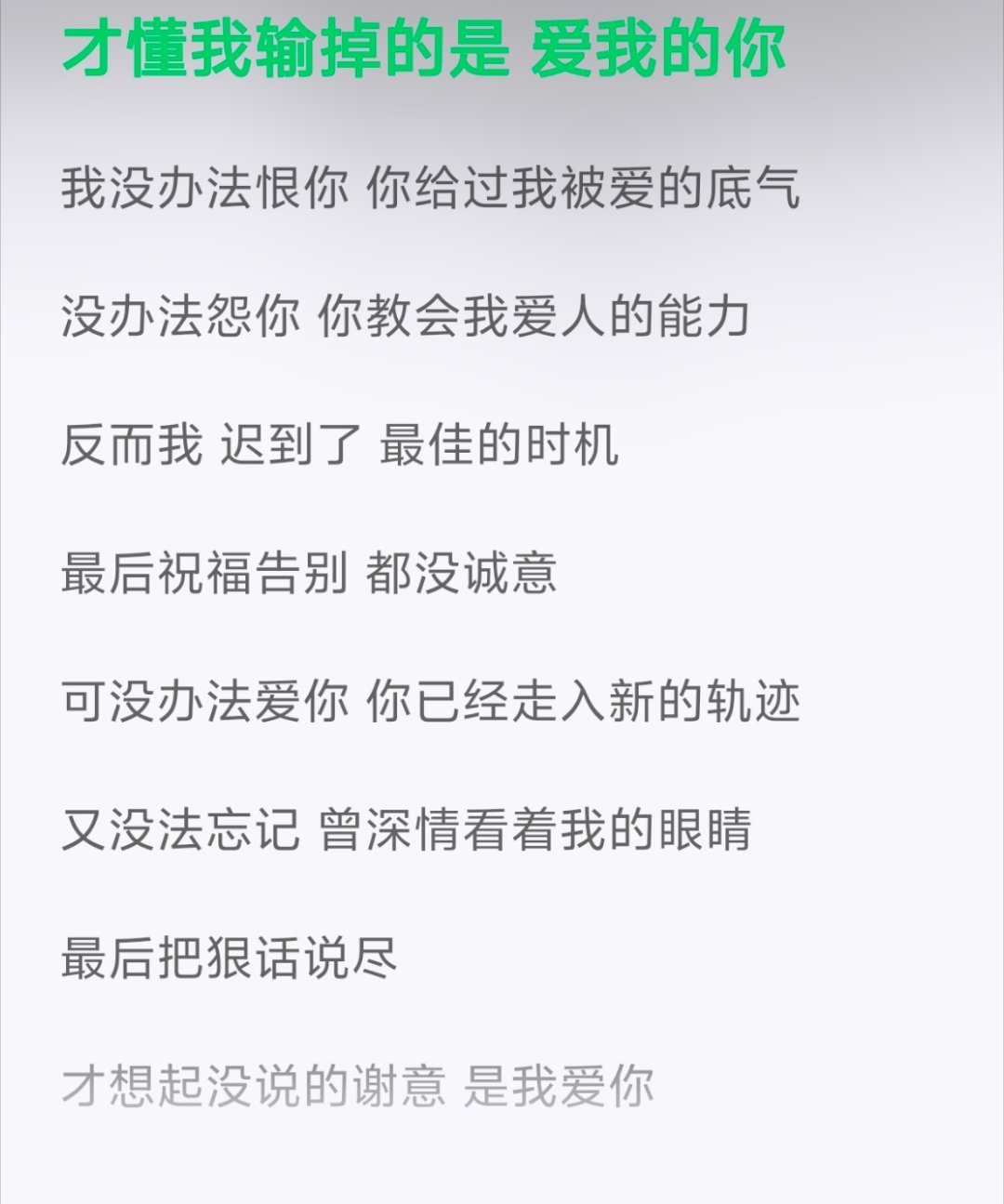 感觉很适合钢铁森林，蒋诚x周瑾 