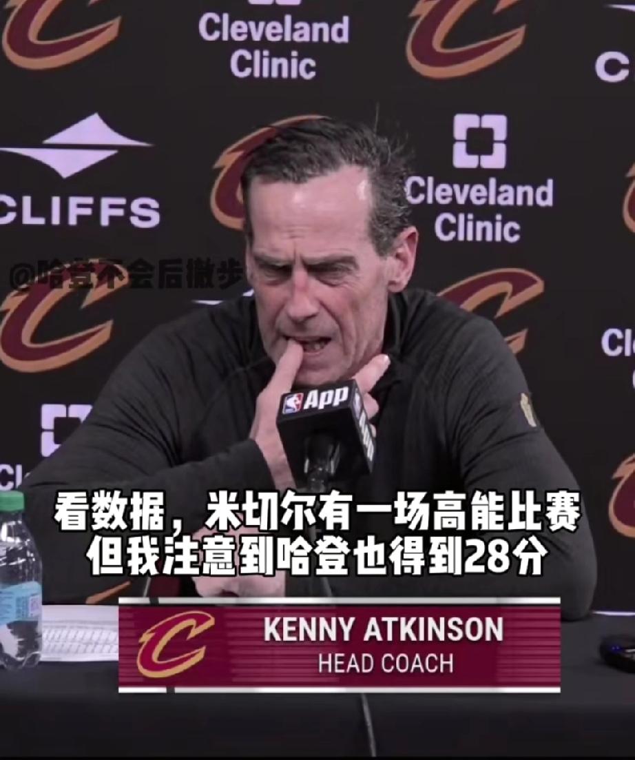 强势登哥！哈利伯顿谈哈登。
哈利伯顿谈哈登，那必须得说说这“强势登哥”。哈登在赛