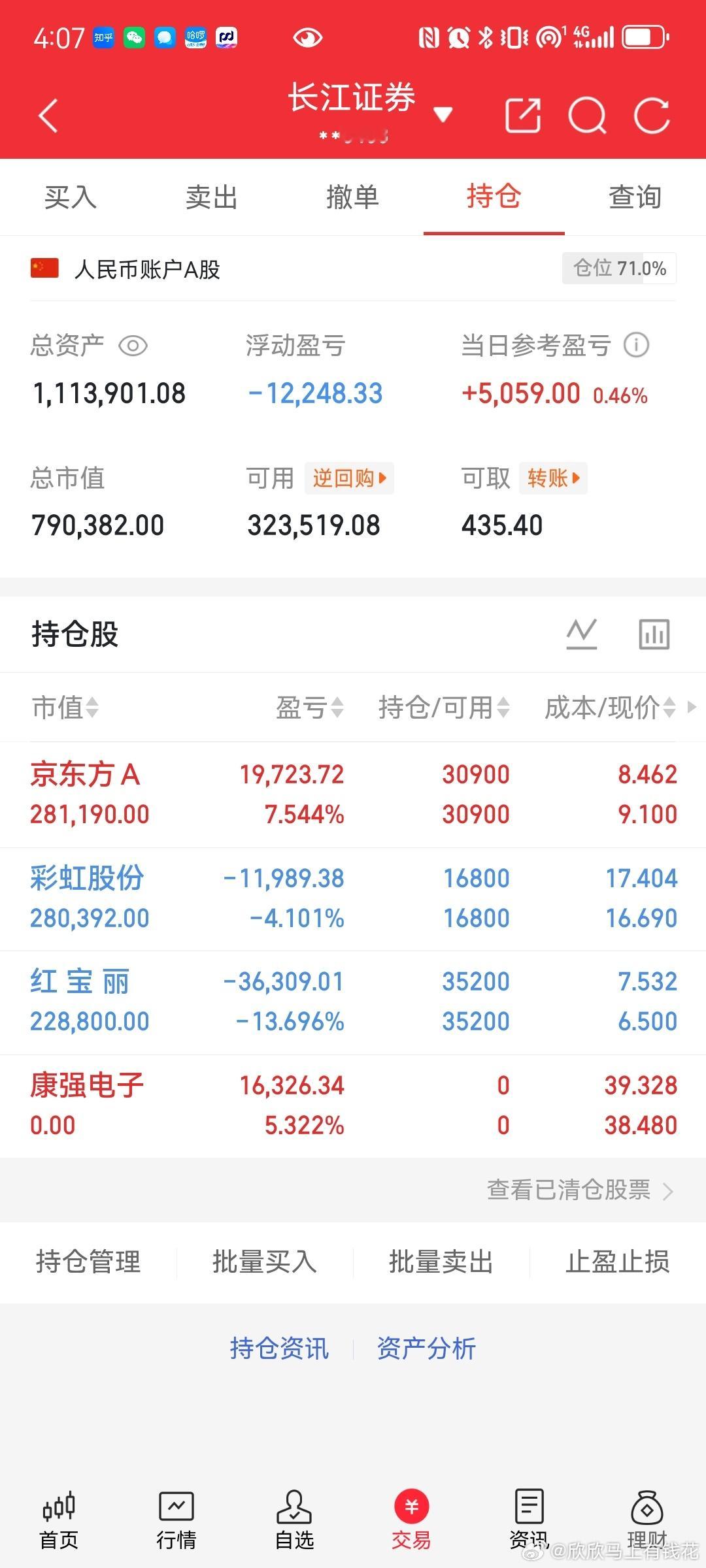 机器人是下半年核心主线，下周是布局机会。机器人别无脑追高，等回调后再进场，机器人