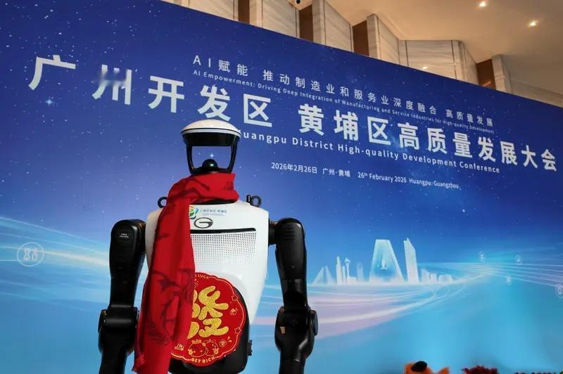 Mini亮相广州开发区、黄埔区高质量发展大会，正式宣布孵化成立广东慧仑科技有限公