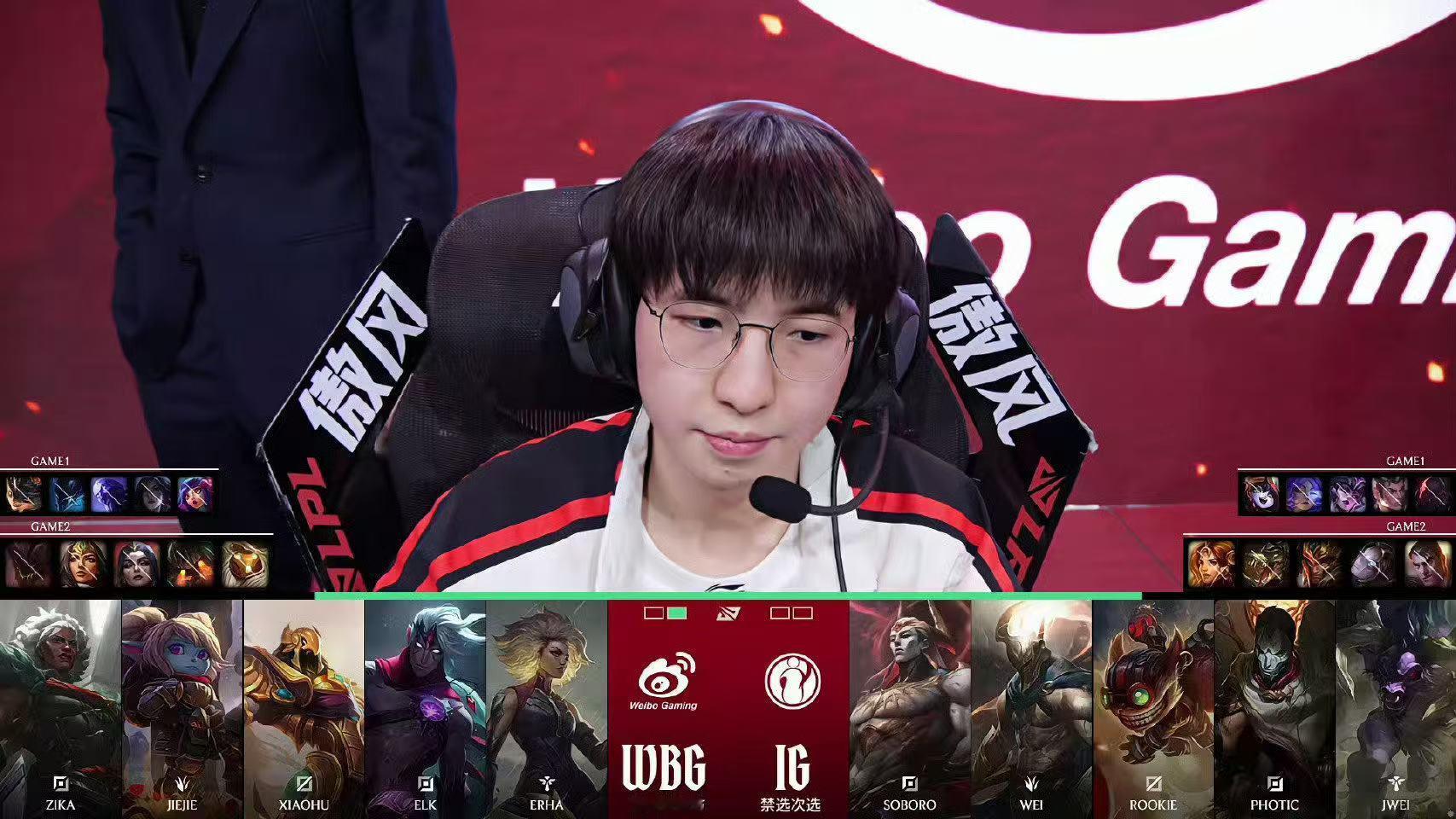 iG对战WBG阵容iG对战WBG小组赛BP阵容 2月6日，2026LPL第一赛段