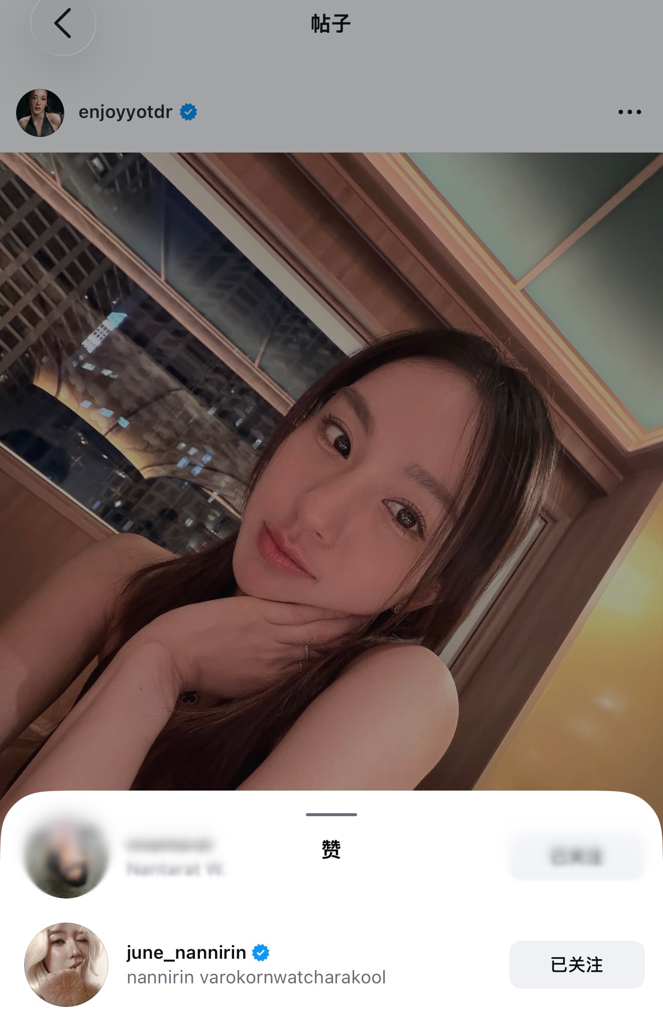 EnjoyJune🐈⬛🐶enjoyjune 嫂子已阅并点赞👍🏻 
