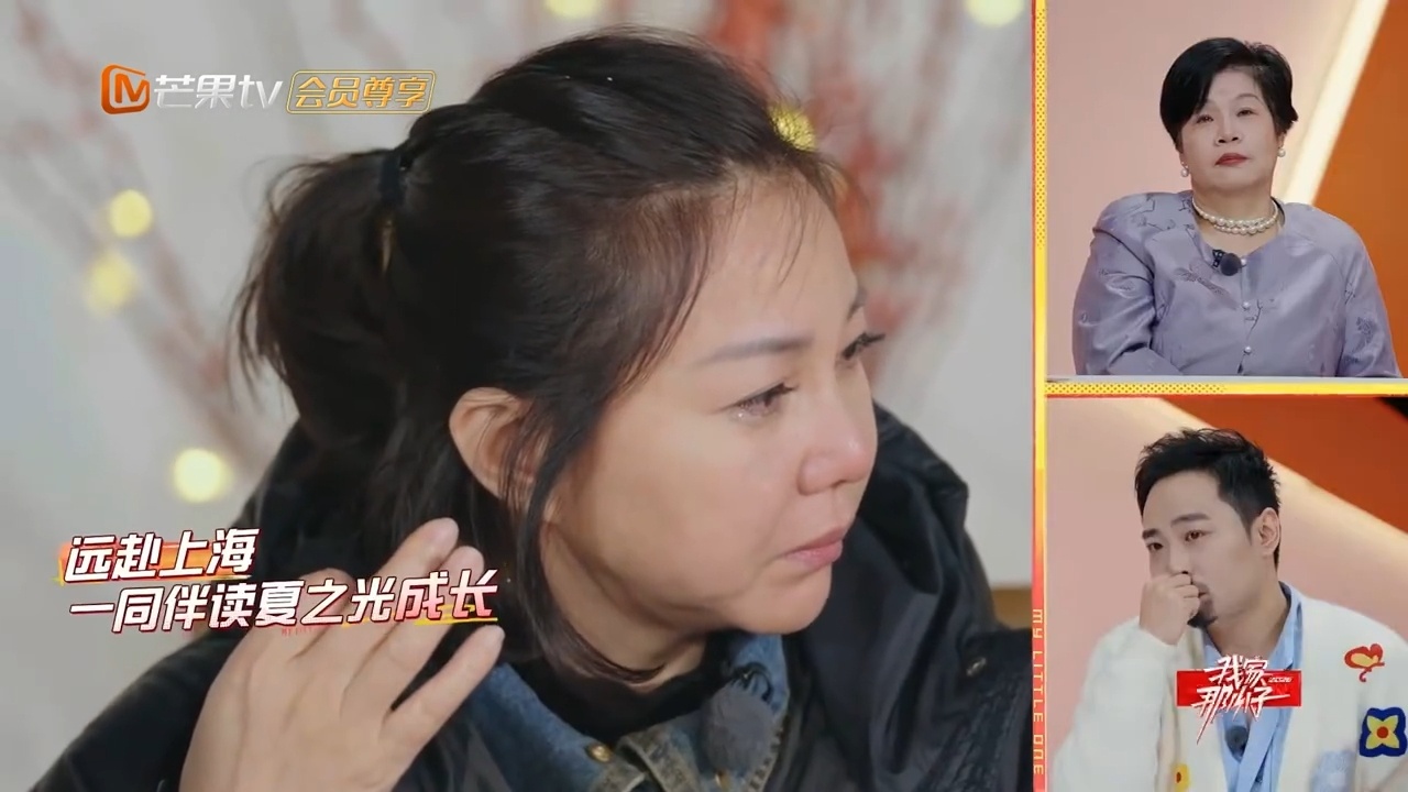 夏之光心疼妈妈也有时差夏之光知道真相后满眼心疼，妈妈独自扛下一切太好哭了 