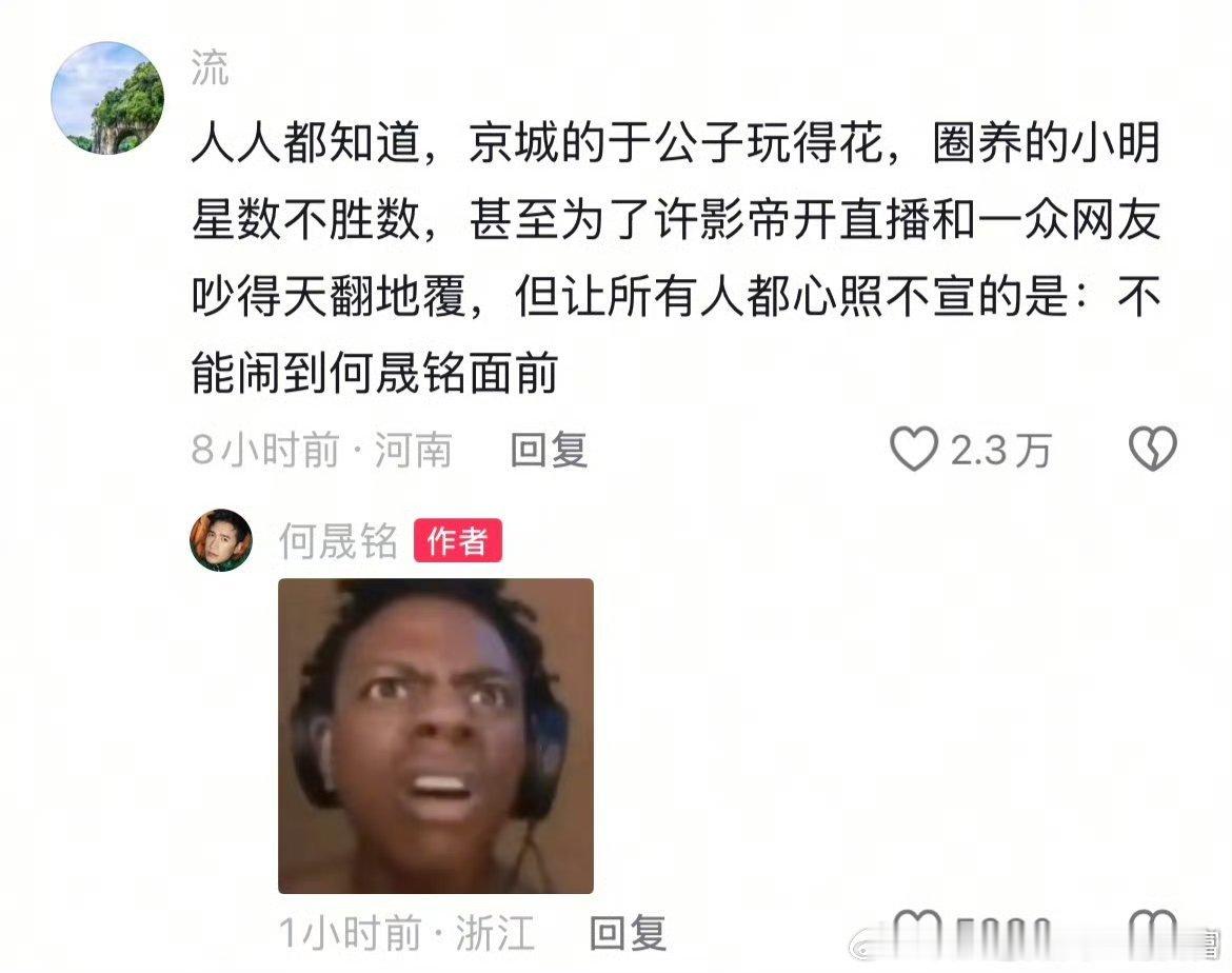 我的妈呀 那他们应该关系很好欸，他们一起撑起了一个公司，后来分道扬镳，蛮可惜的[