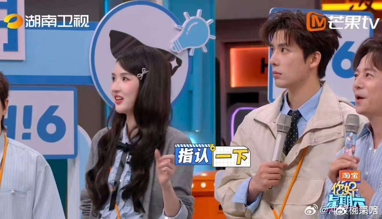 王安宇往那一站就是大聪明 你好星期六只是安静站在场地里，王安宇浑然自带呆萌气场，