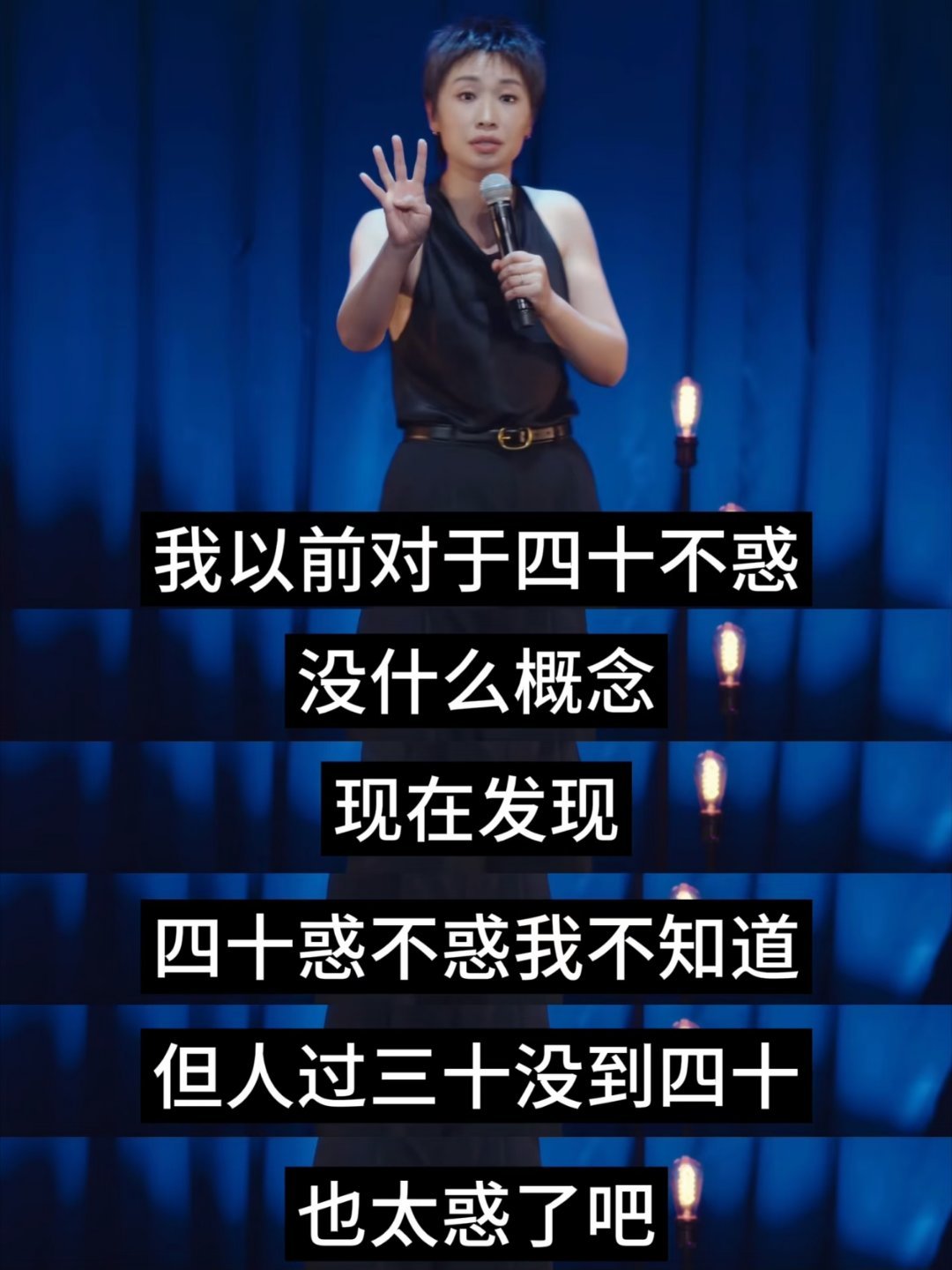 小鹿来姐姐当家记录备孕姐姐当家忙于事业的小鹿一直不停拼搏，35岁走到生育选择的分