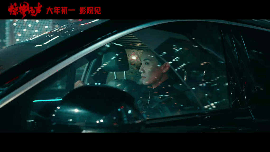 惊蛰无声 反转 所以说春节档第一部就得看惊蛰无声就因为他一直反转反转再反转，为了